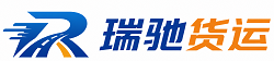 图们市瑞驰｜附近回程货车调度｜工程机械爬梯车大件运输车调度